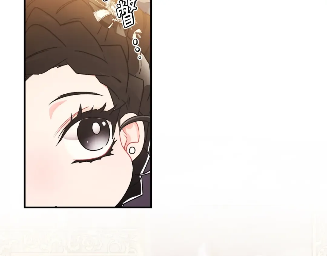 第86话 公爵的来访 第86页