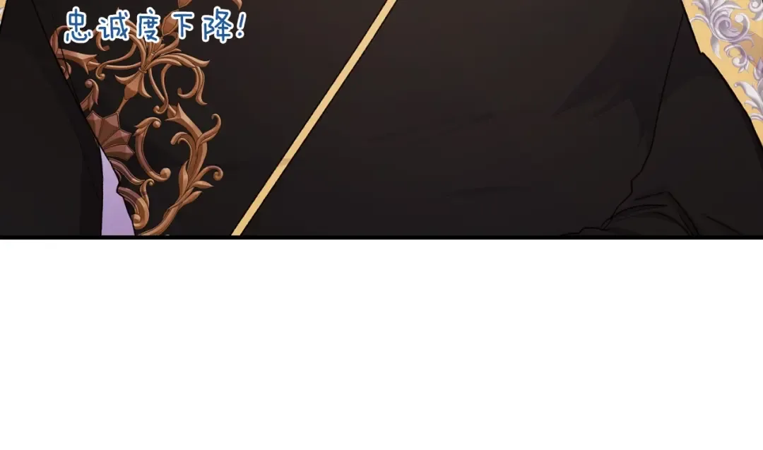 第86话 公爵的来访 第113页