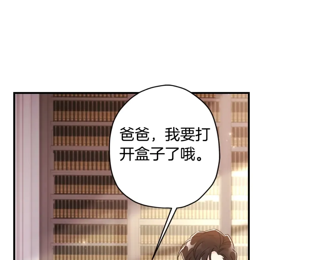 第86话 公爵的来访 第114页