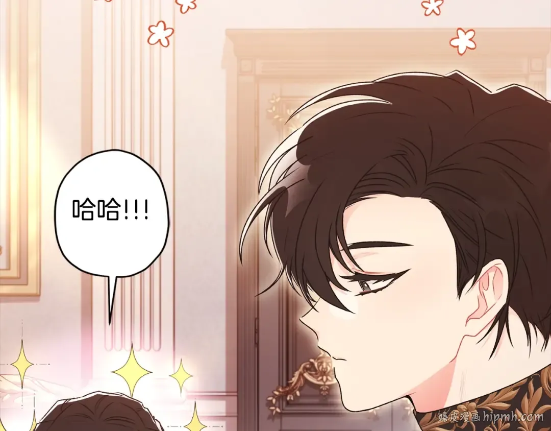 第86话 公爵的来访 第136页