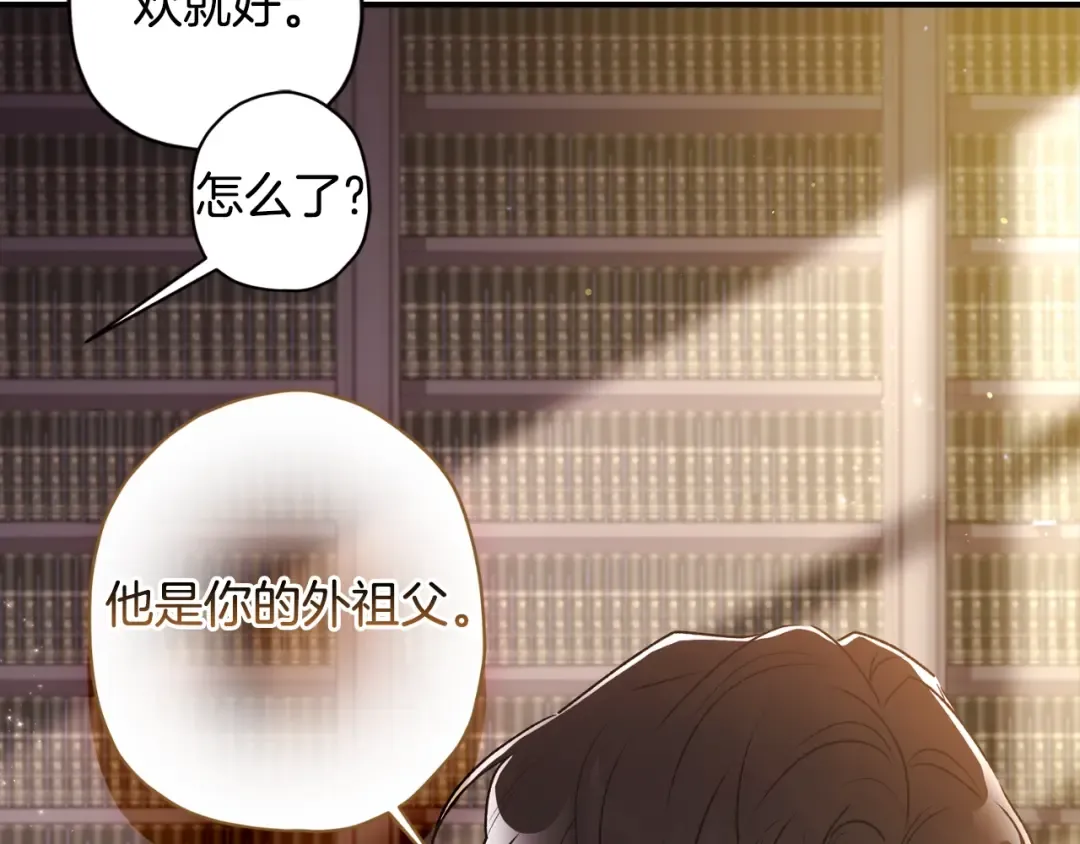 第86话 公爵的来访 第170页
