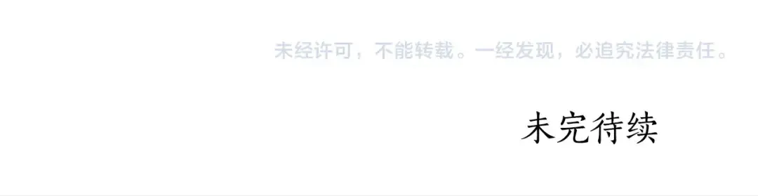 第86话 公爵的来访 第177页