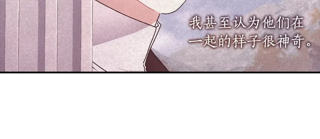 第2季完结话 公爵的过去 第84页