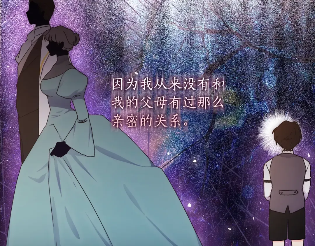 第2季完结话 公爵的过去 第86页