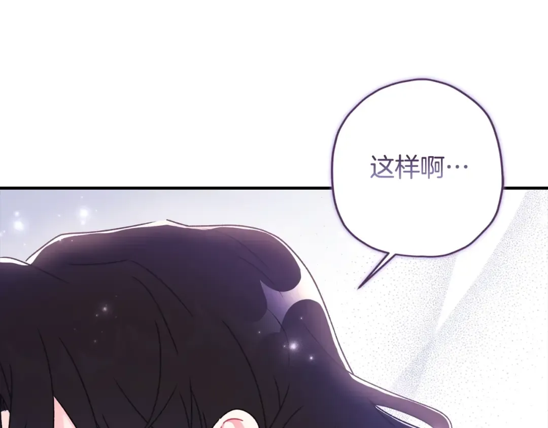 第2季完结话 公爵的过去 第107页