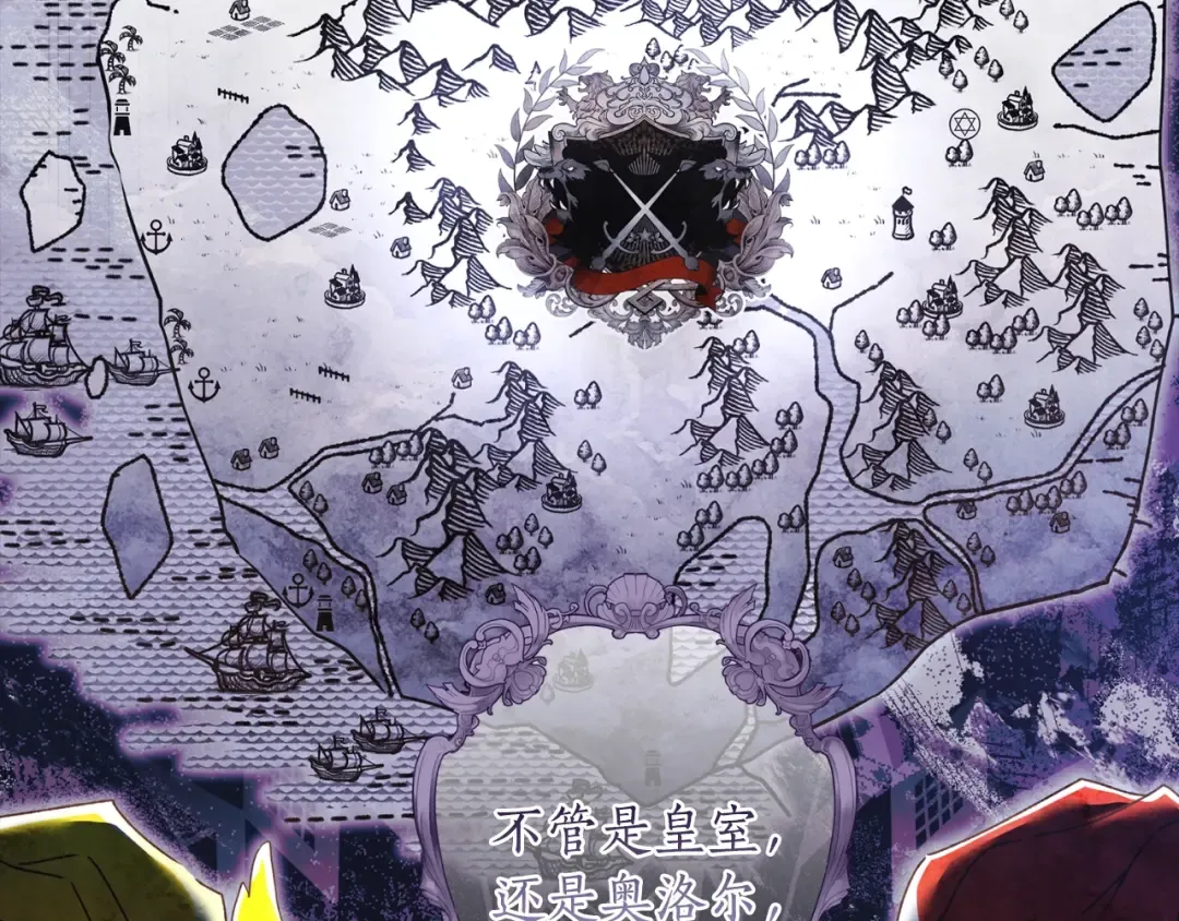 第2季完结话 公爵的过去 第150页