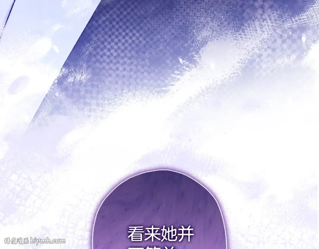 第2季完结话 公爵的过去 第176页