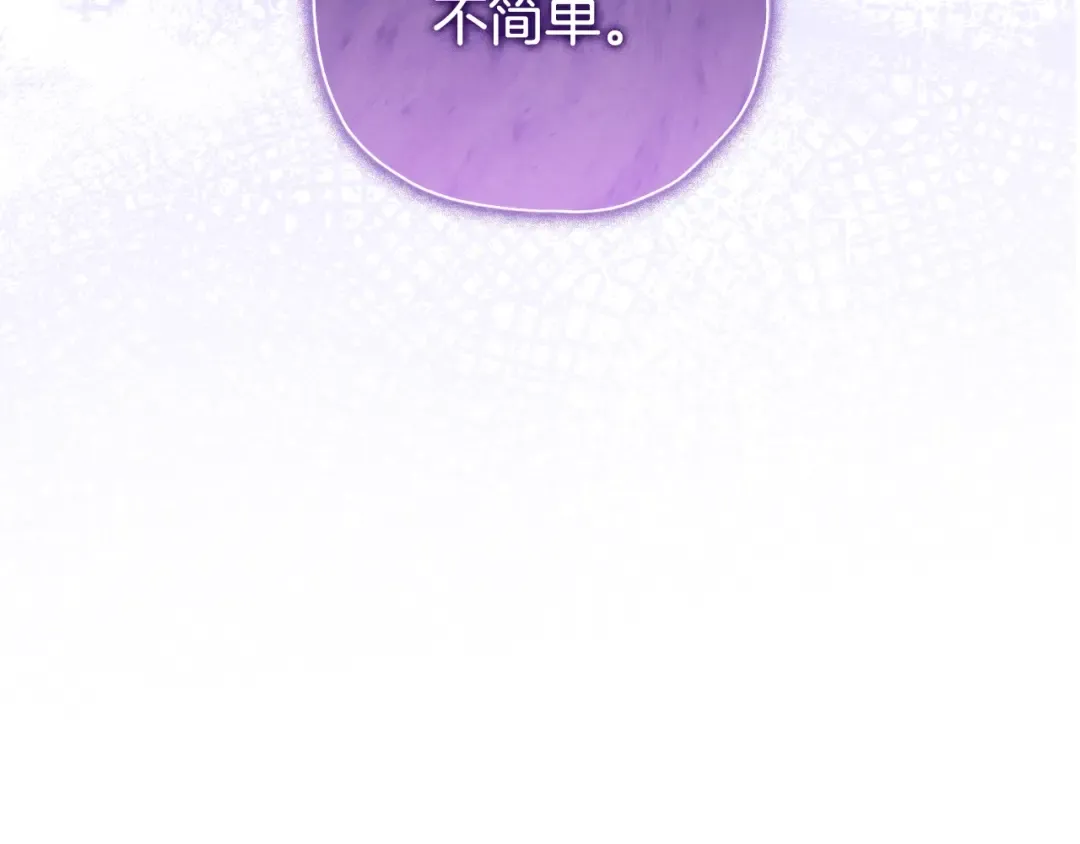 第2季完结话 公爵的过去 第177页