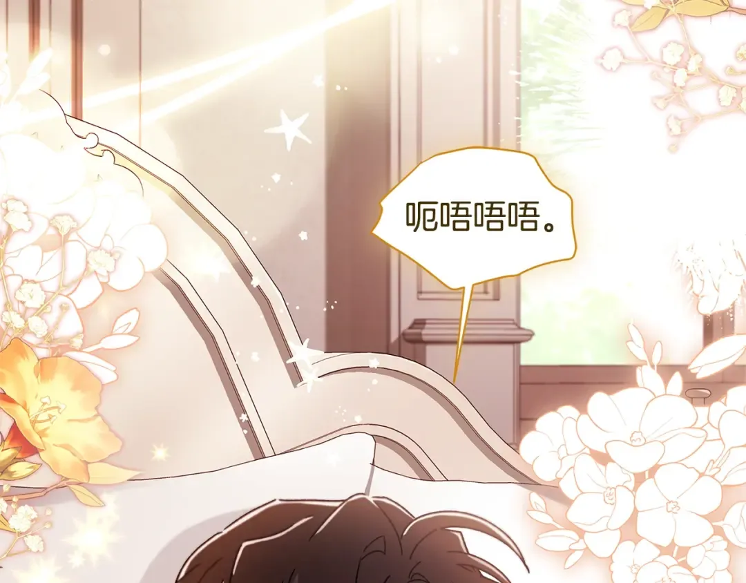 第三季·启（88话）带娃技能见长 第12页