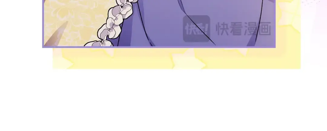 第三季·启（88话）带娃技能见长 第41页