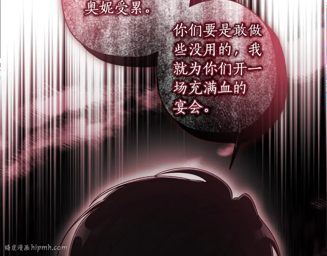 第三季·启（88话）带娃技能见长 第64页