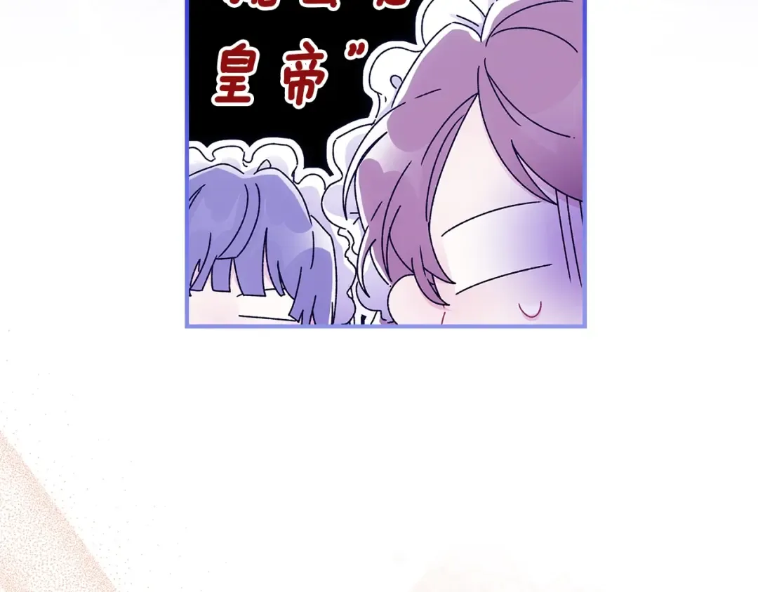 第三季·启（88话）带娃技能见长 第90页