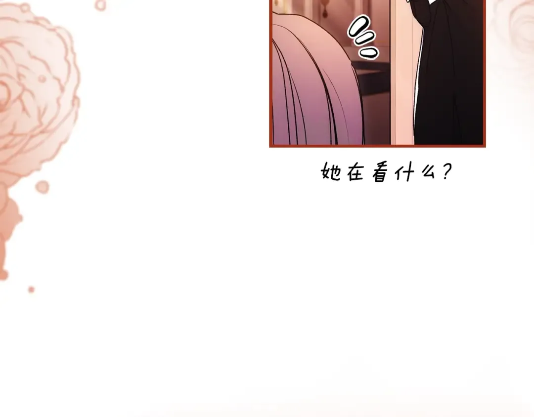 第三季·启（88话）带娃技能见长 第93页