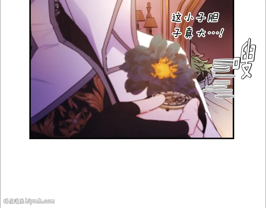 第三季·启（88话）带娃技能见长 第104页