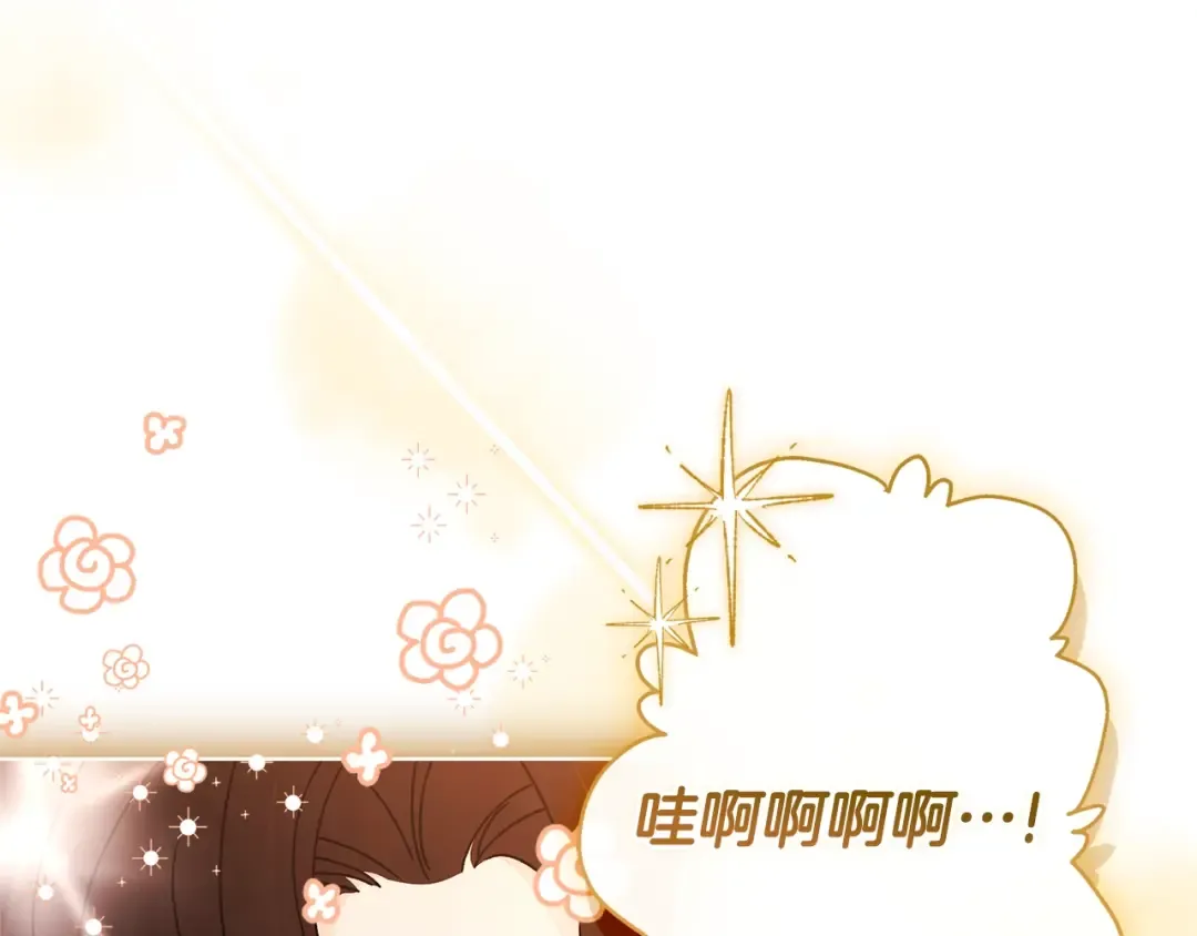 第三季·启（88话）带娃技能见长 第142页