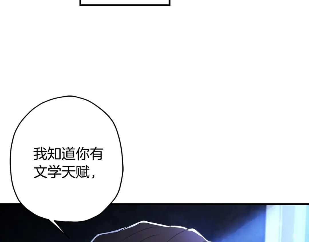 第89话 请注意，我要开始闹事啦 第29页
