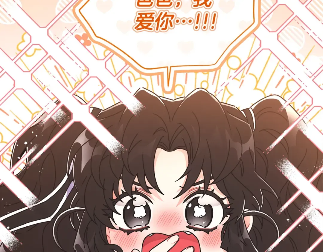 第89话 请注意，我要开始闹事啦 第35页