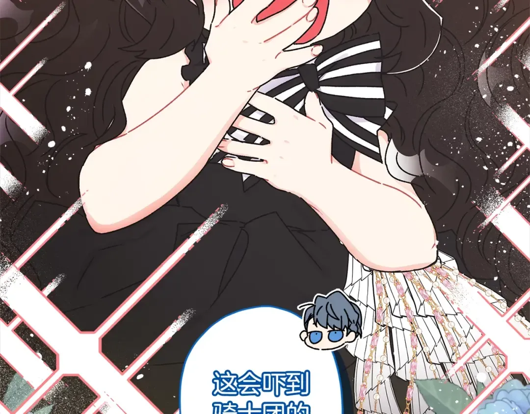 第89话 请注意，我要开始闹事啦 第36页