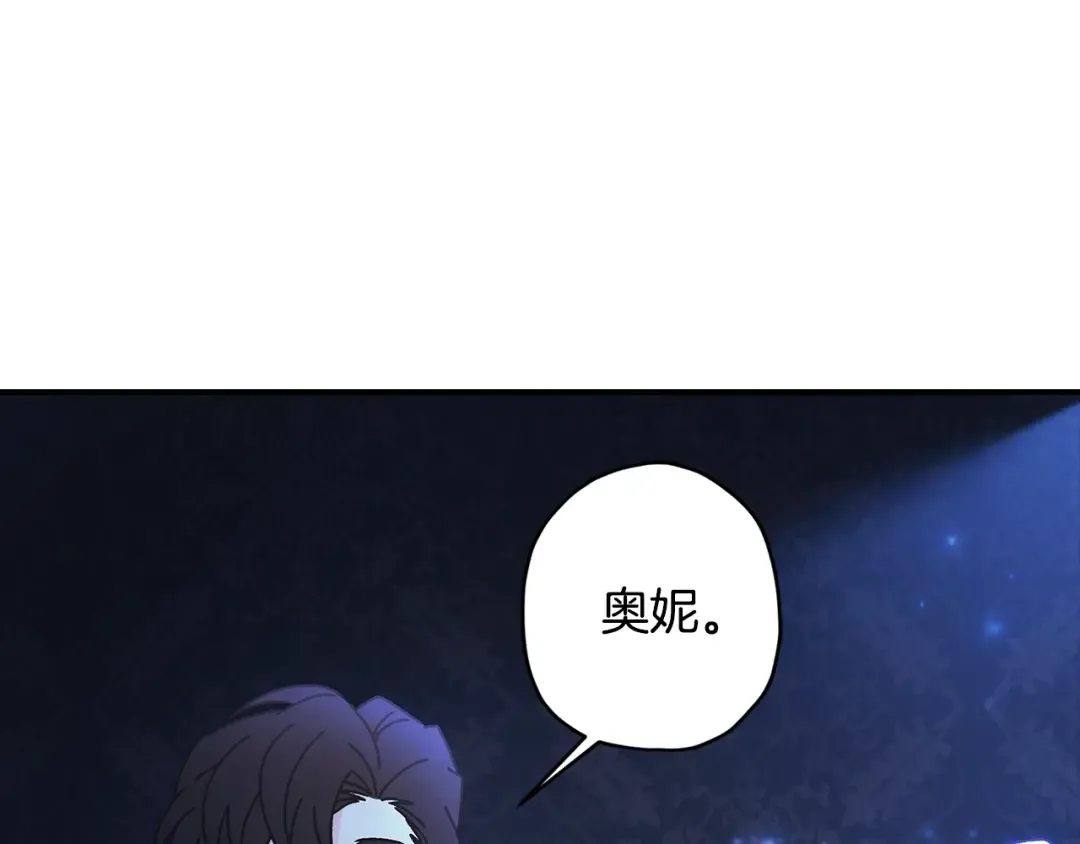 第89话 请注意，我要开始闹事啦 第65页