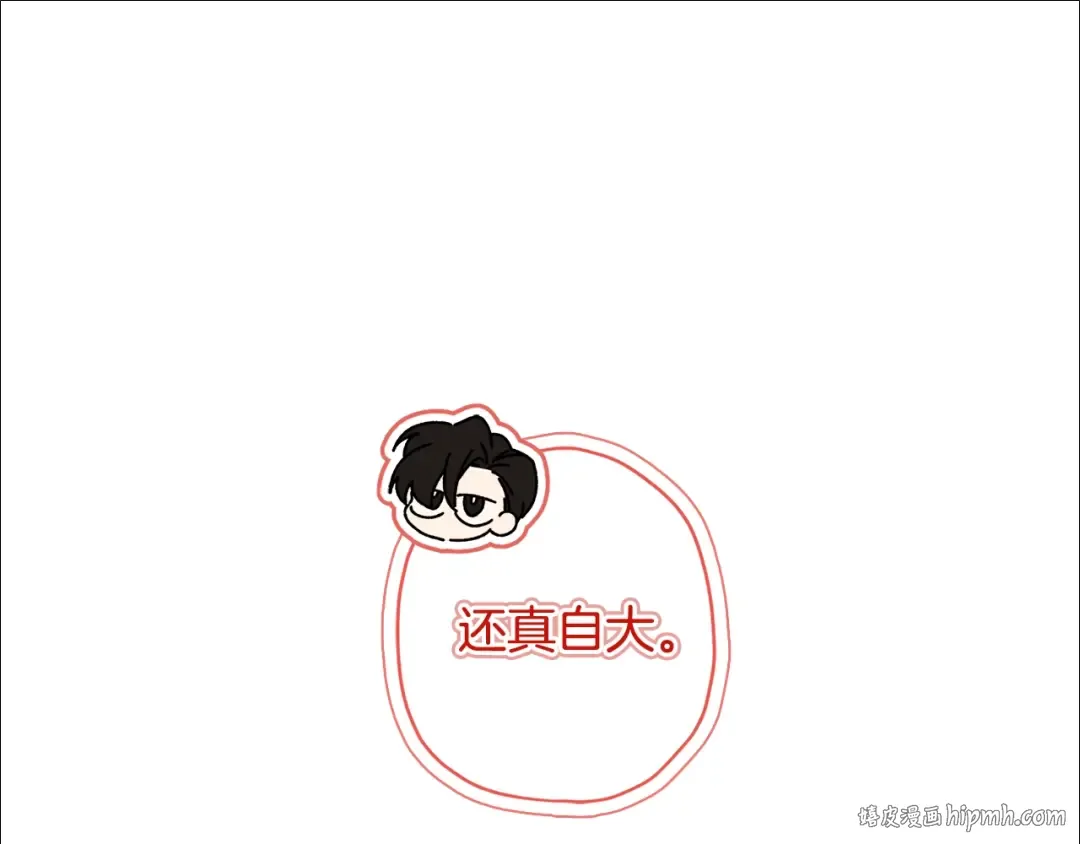 第89话 请注意，我要开始闹事啦 第80页