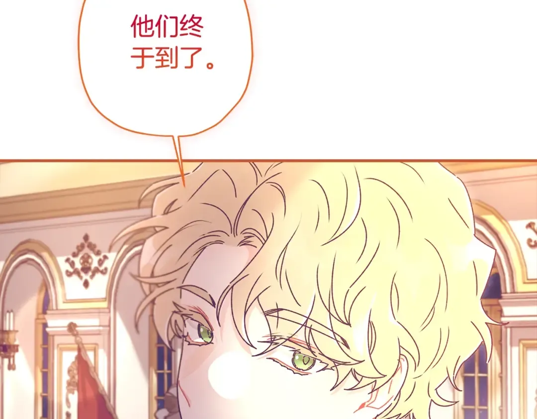第89话 请注意，我要开始闹事啦 第163页