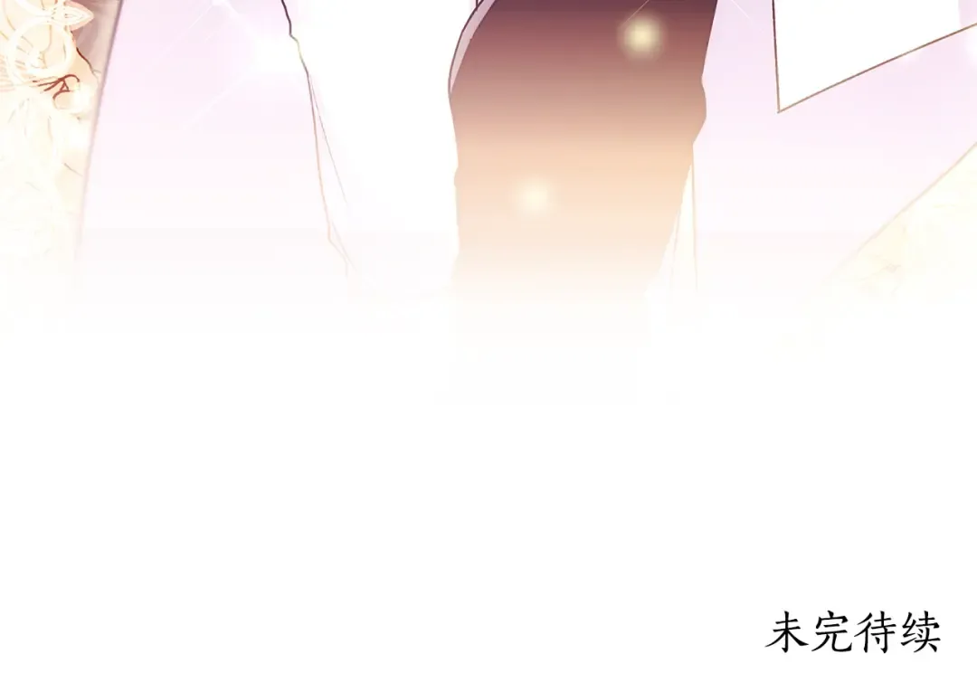 第89话 请注意，我要开始闹事啦 第170页
