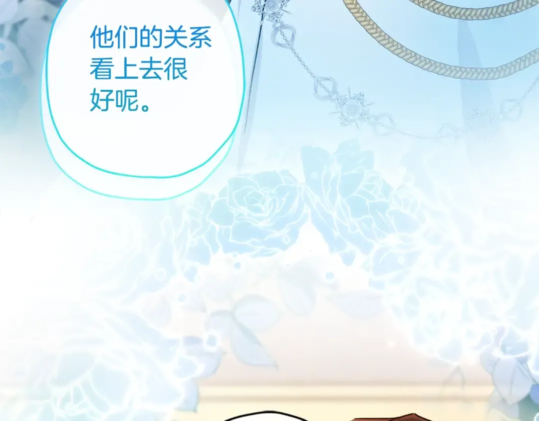 第90话 戏精父女 第47页