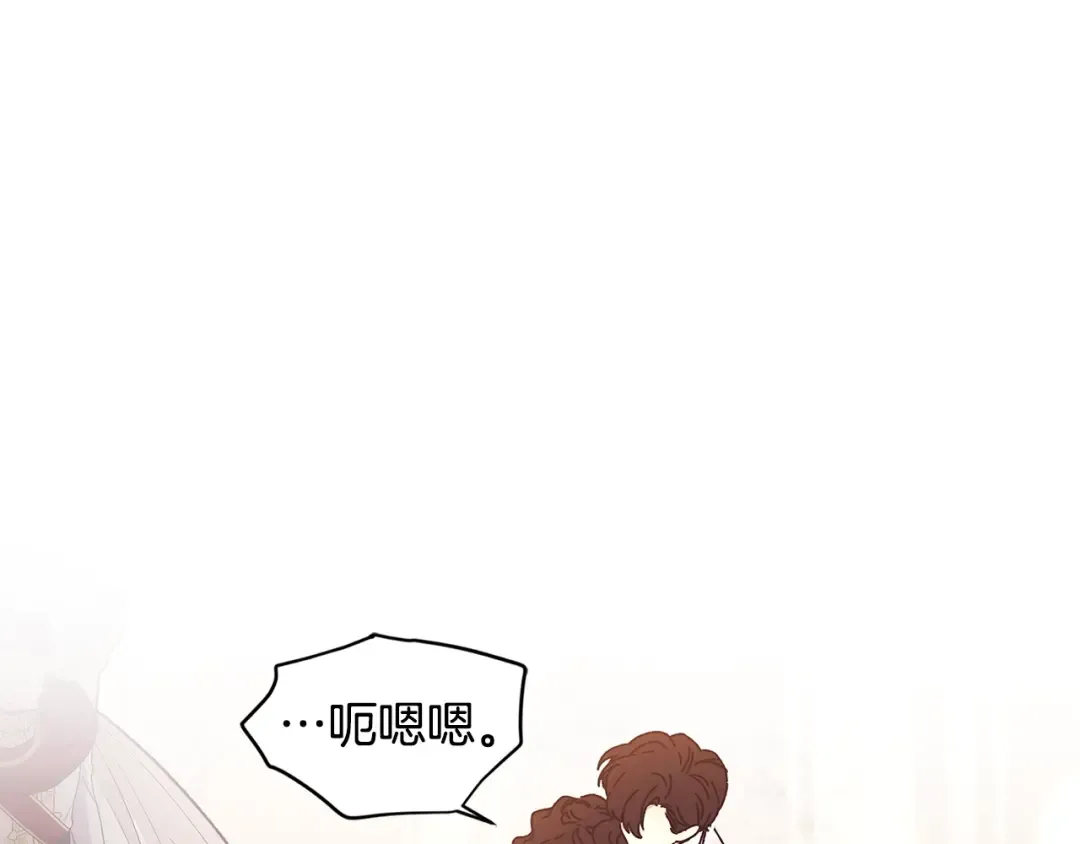 第90话 戏精父女 第135页