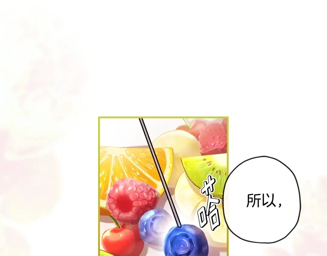 第90话 戏精父女 第156页