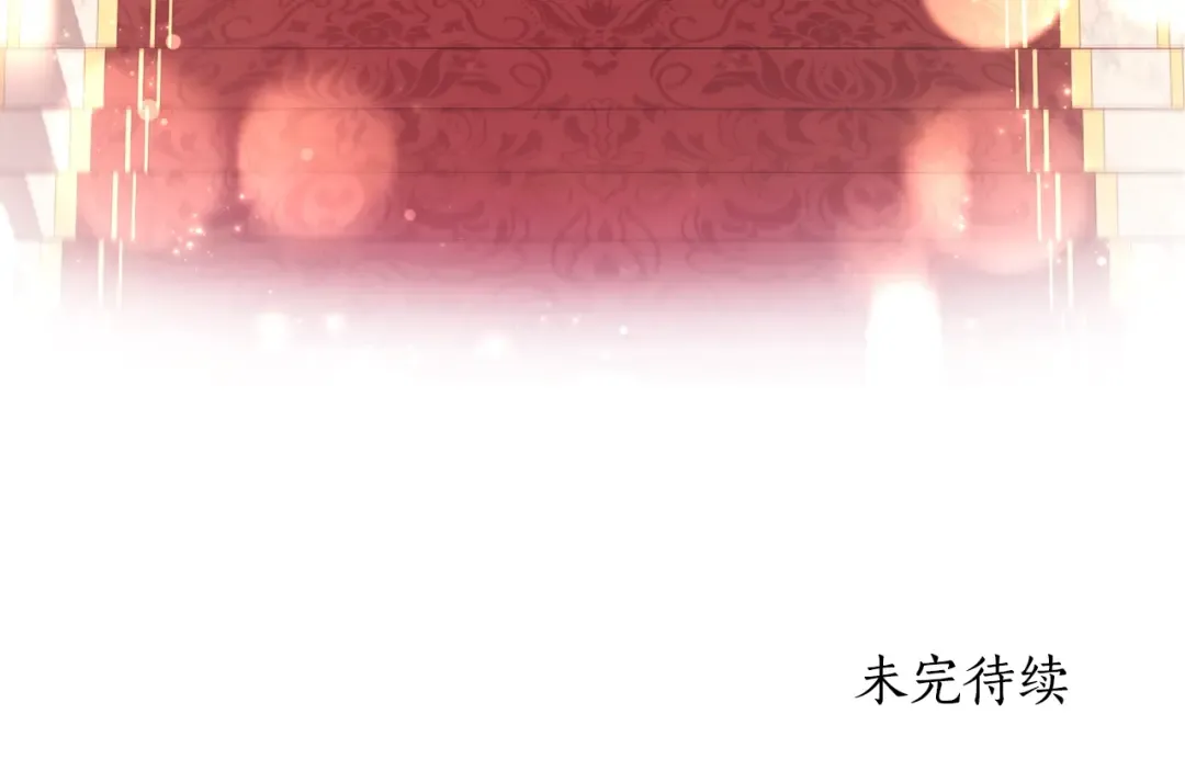 第90话 戏精父女 第167页