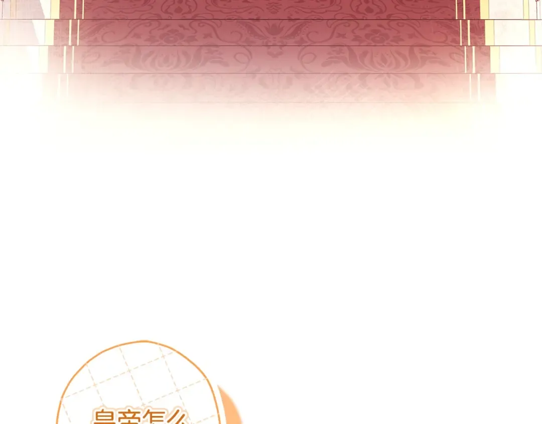 第91话 利用孩子做生意 第6页