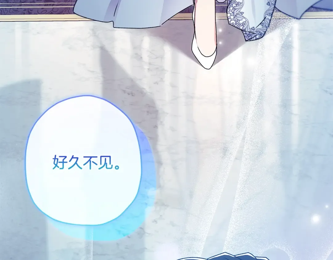 第91话 利用孩子做生意 第25页