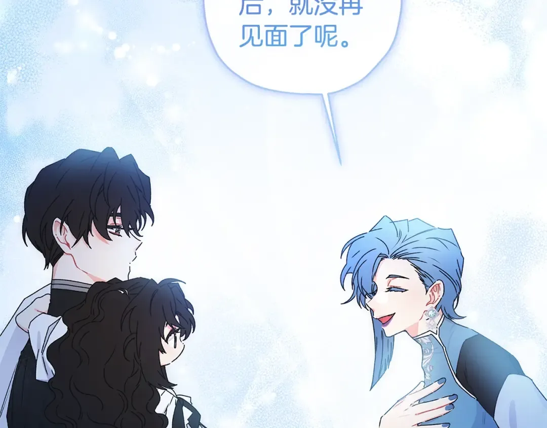 第91话 利用孩子做生意 第34页