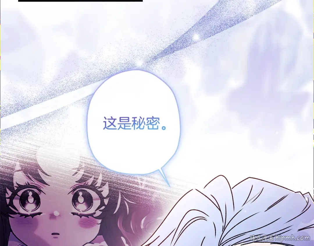 第91话 利用孩子做生意 第40页