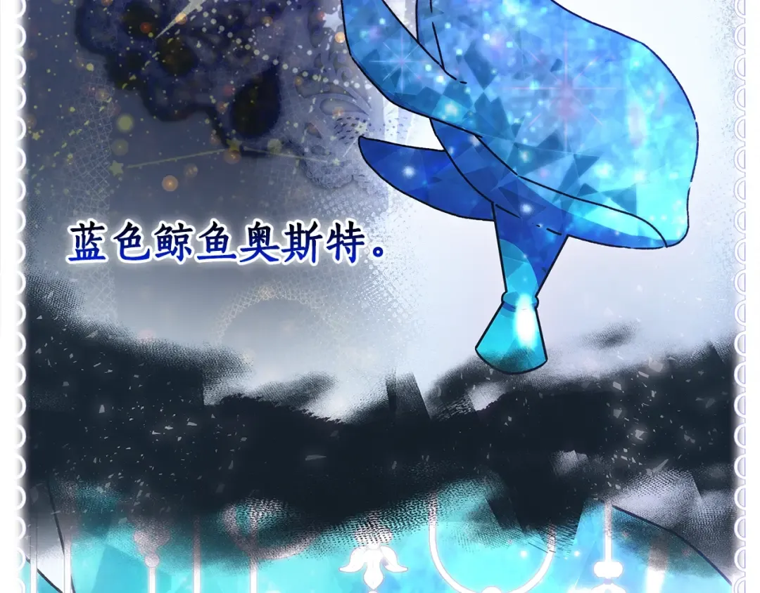 第91话 利用孩子做生意 第51页