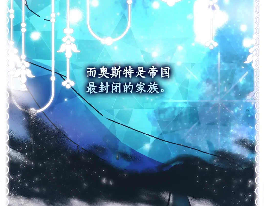 第91话 利用孩子做生意 第52页