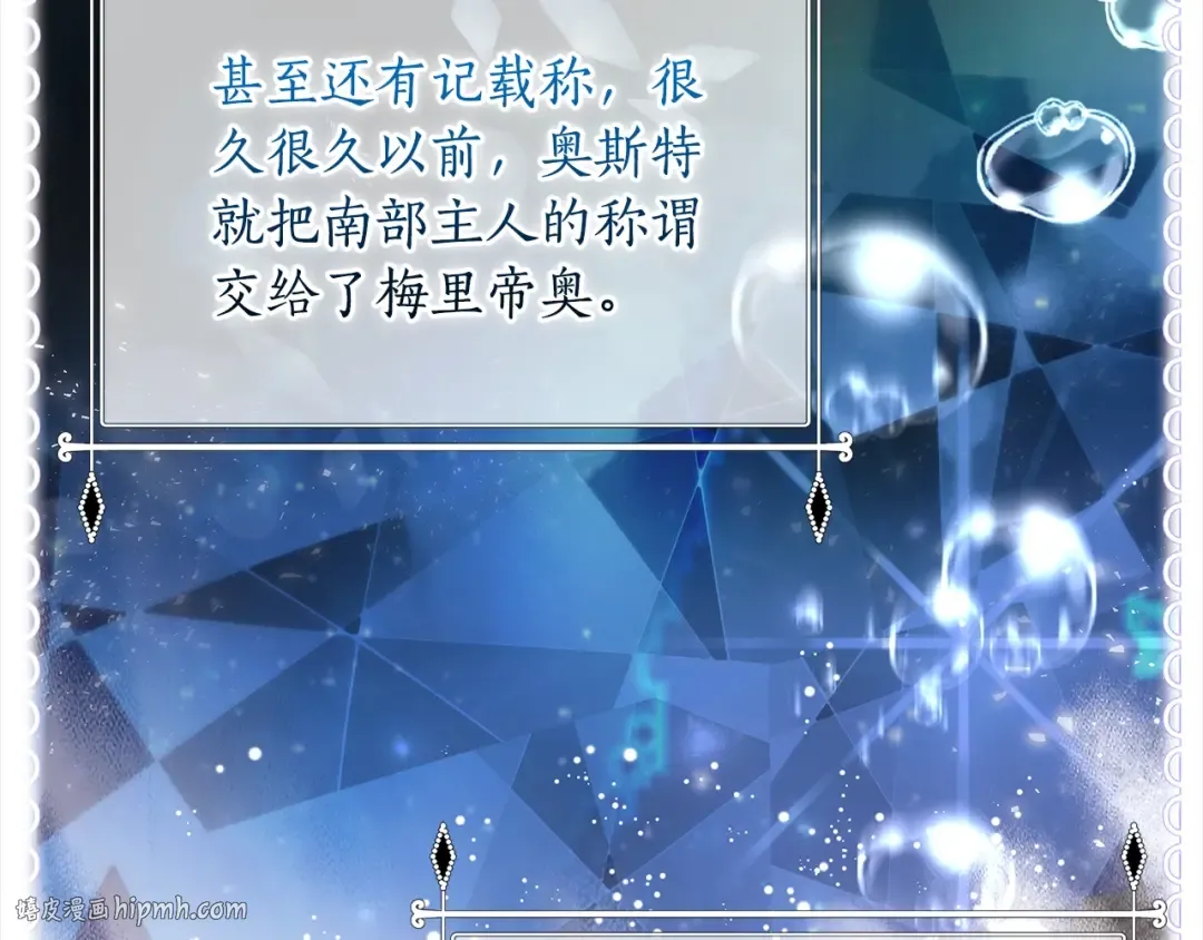 第91话 利用孩子做生意 第56页