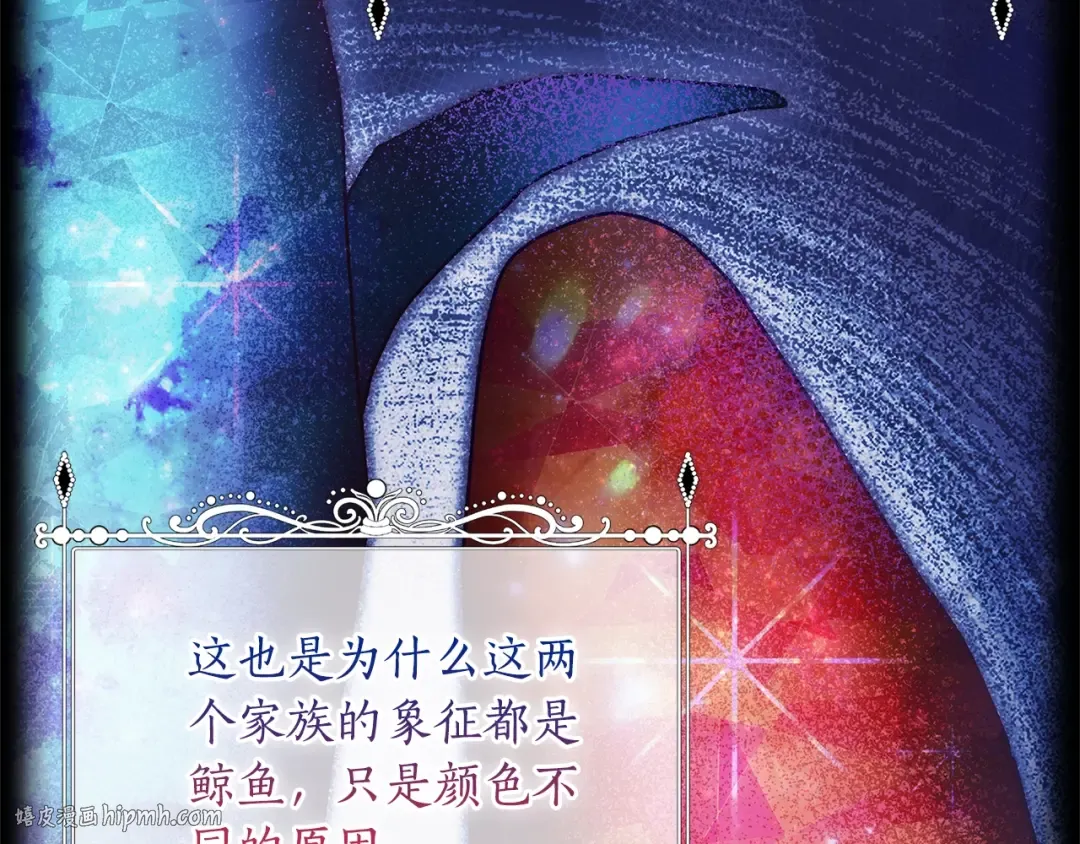 第91话 利用孩子做生意 第64页