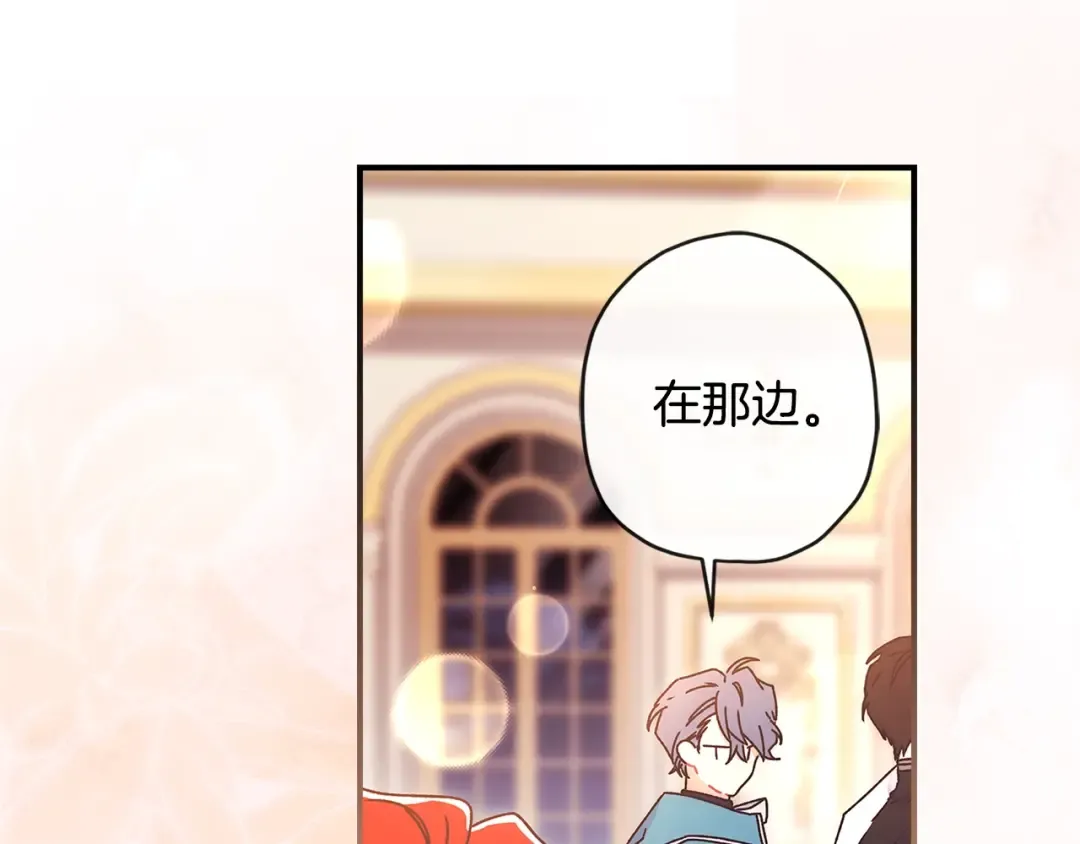 第91话 利用孩子做生意 第71页