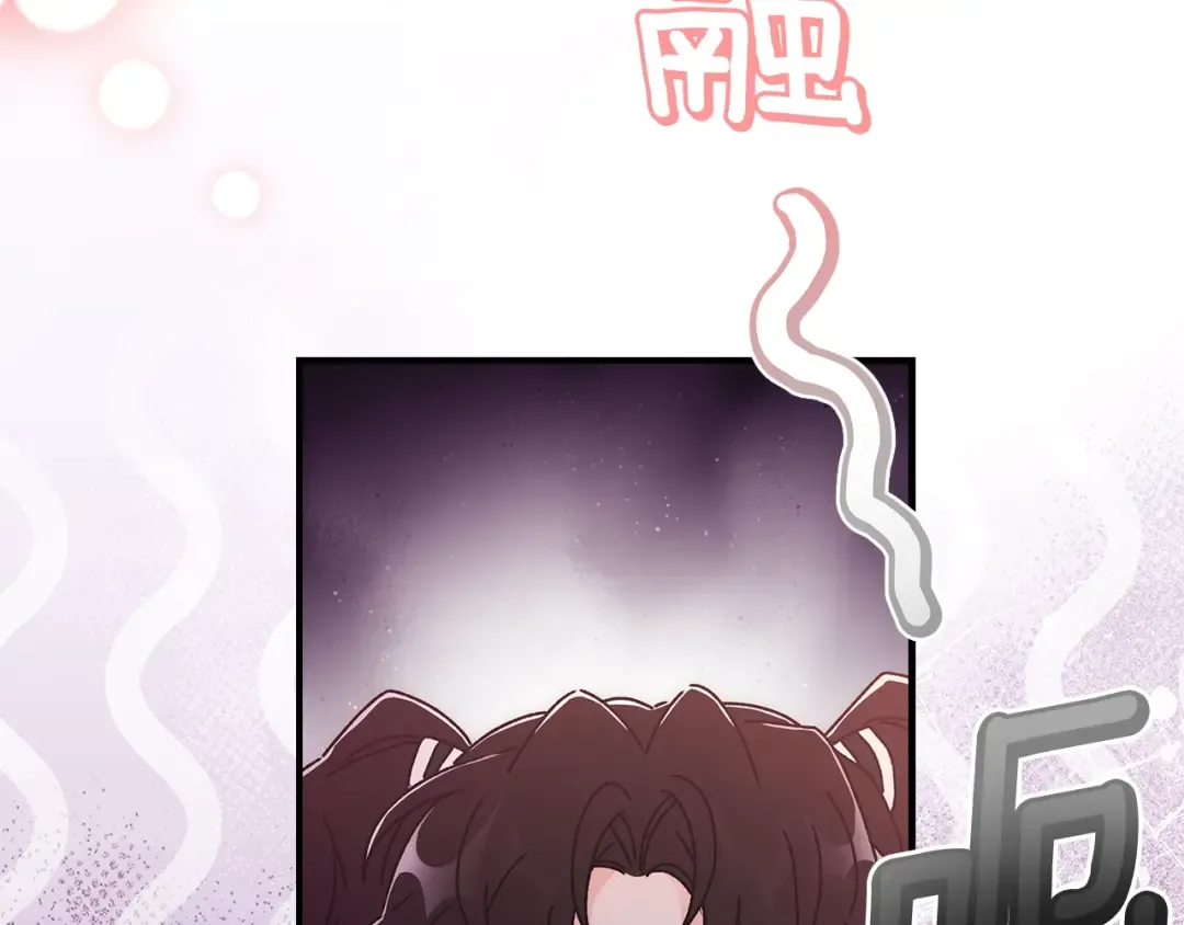第91话 利用孩子做生意 第83页