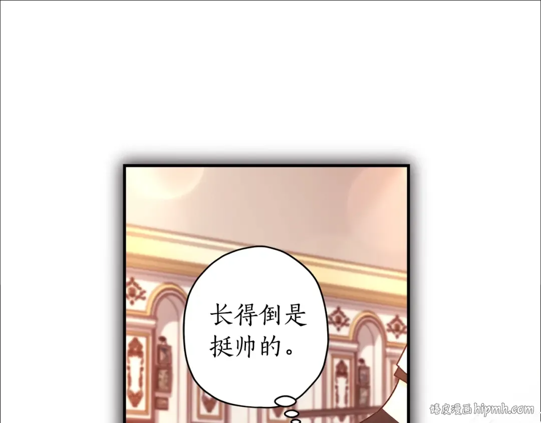第91话 利用孩子做生意 第96页