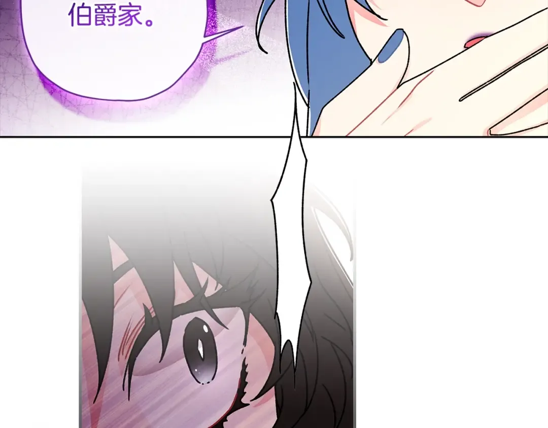 第91话 利用孩子做生意 第114页