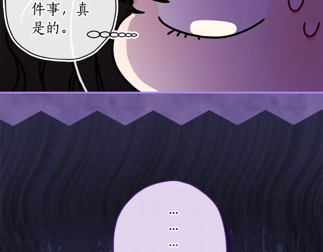 第91话 利用孩子做生意 第122页
