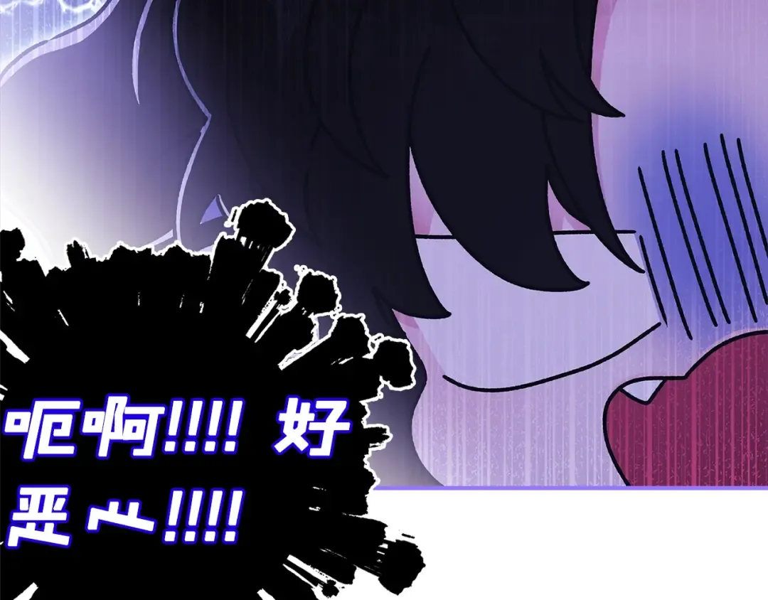 第91话 利用孩子做生意 第130页