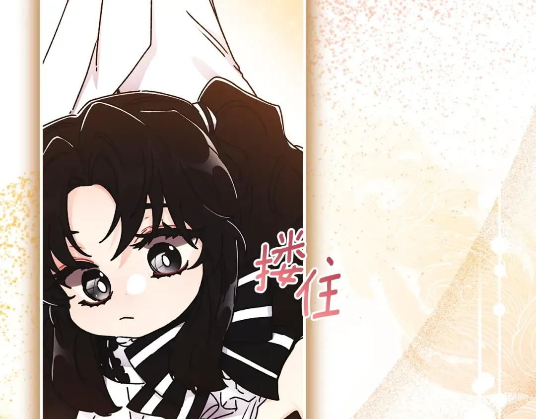 第91话 利用孩子做生意 第132页