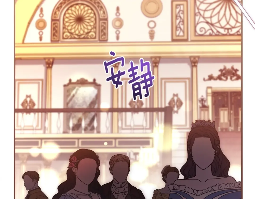 第91话 利用孩子做生意 第142页