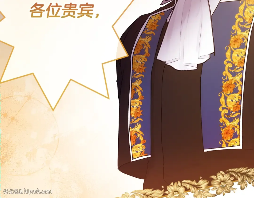 第91话 利用孩子做生意 第144页