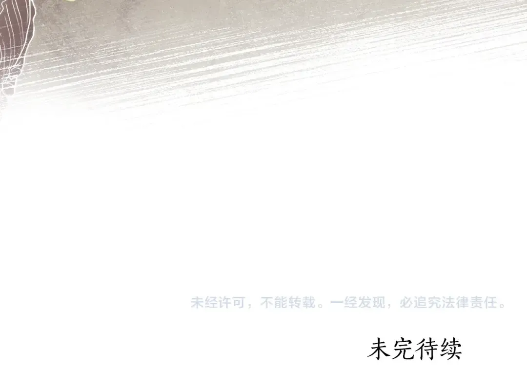 第91话 利用孩子做生意 第159页