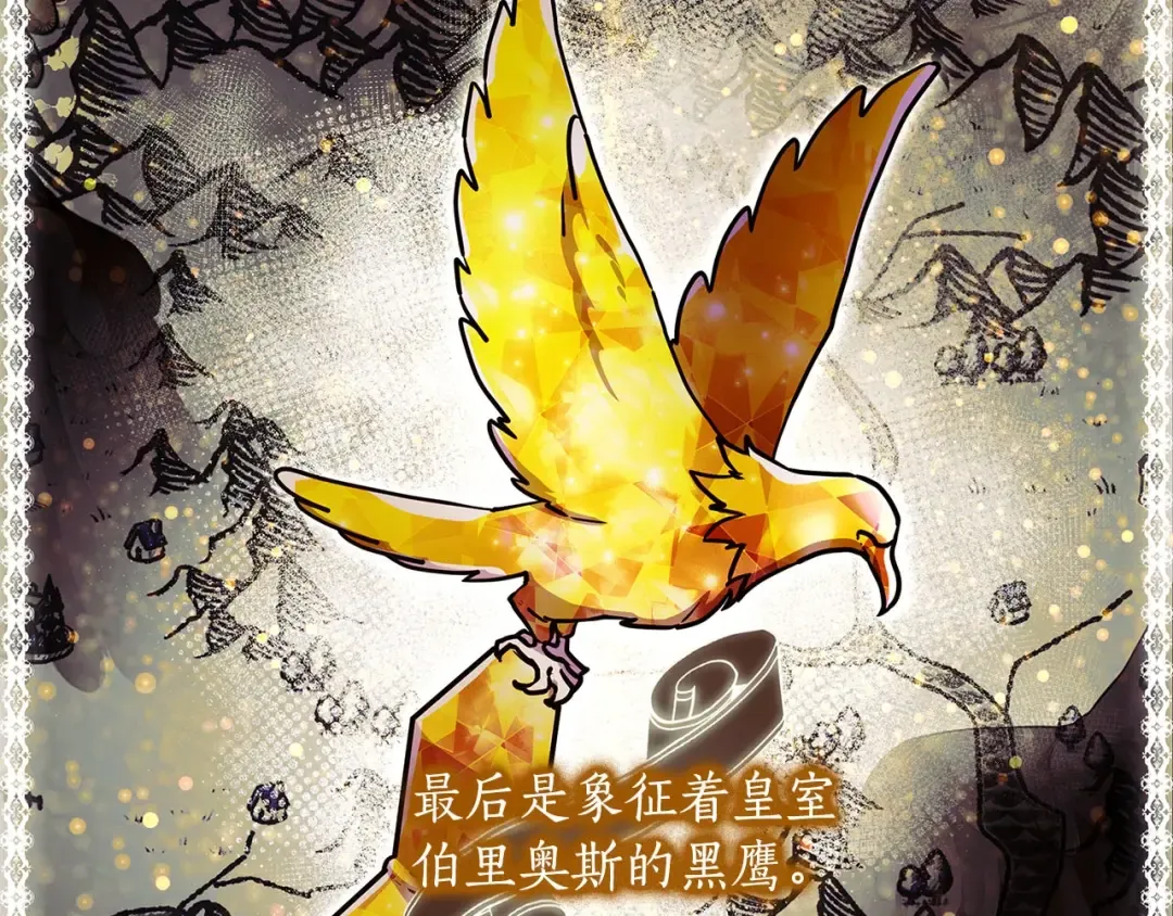 第92话  第14页