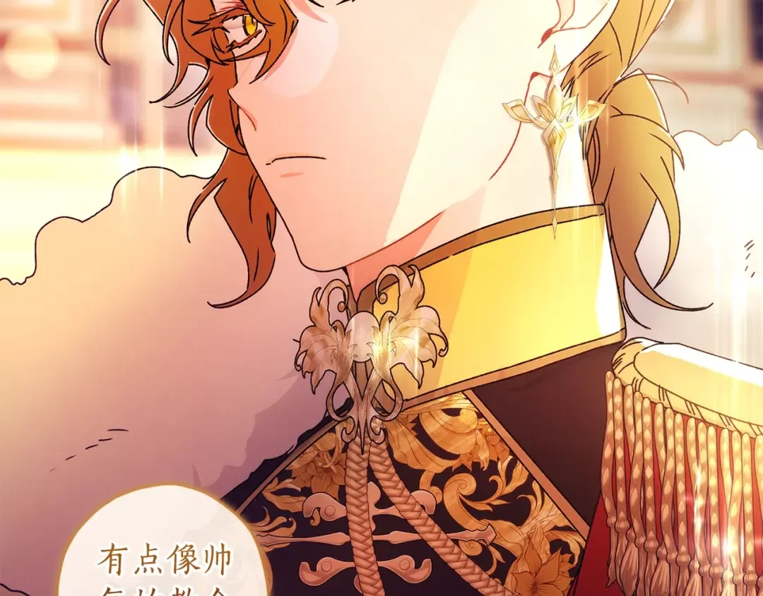 第92话  第36页